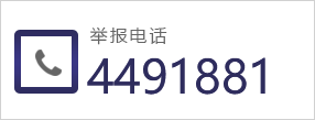 衛輝投資集團有限公司