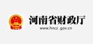 河南省財政廳